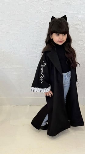 فروه بناتي حي الشتاء
