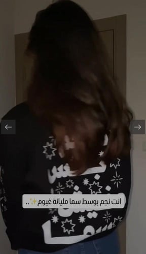 بلوفر نسائي بعباره