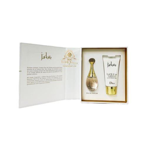 طقم ميني جادور ديور او دو بارفان 5 مل ( غير بخاخ )