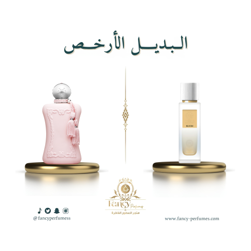ذا وودز كولكشن بلوم بديل عطر ديلينا دي مارلي