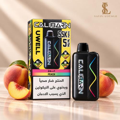 سحبة يوويل كاليبارن 55000 سحبة خوخ - UWELL CALIBAR...