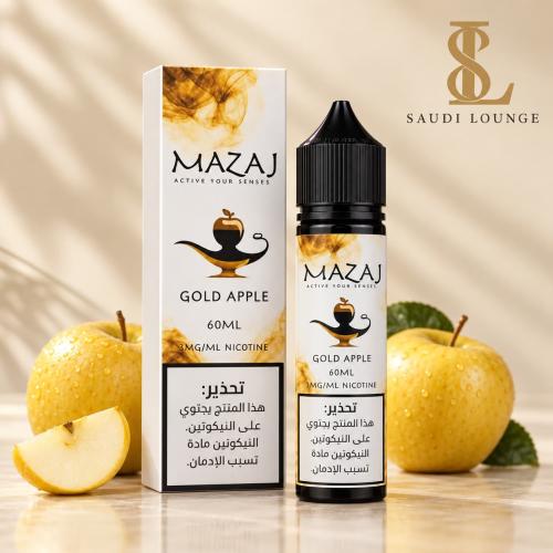 نكهة مزاج تفاح ذهبي 60 مل - MAZAJ GOLD APPLE 60ML