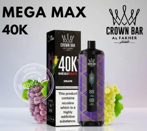 شيشة الفاخر كراون بار ميجا مكس 40000 سحبة عنب ALFA...
