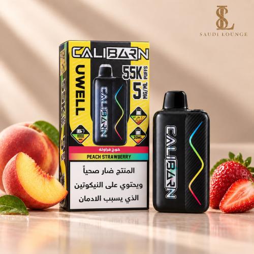 سحبة يوويل كاليبارن 55000 سحبة خوخ فراولة - UWELL...