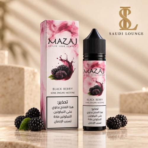 نكهة مزاج توت أسود 60 مل - MAZAJ BLACK BERRY 60ML