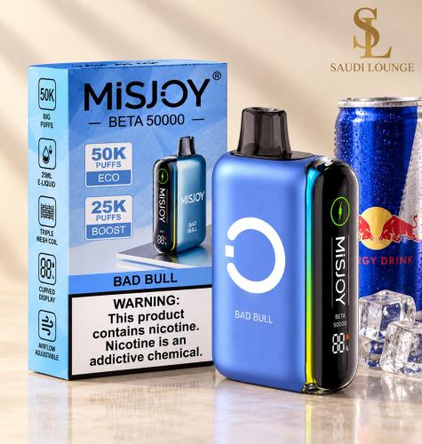 سحبة ميس جوي بيتا 50000 باد بول MISJOY Beta 50K Ba...