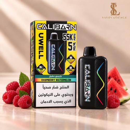 سحبة يوويل كاليبارن 55000 سحبة رازبيري بطيخ - UWEL...