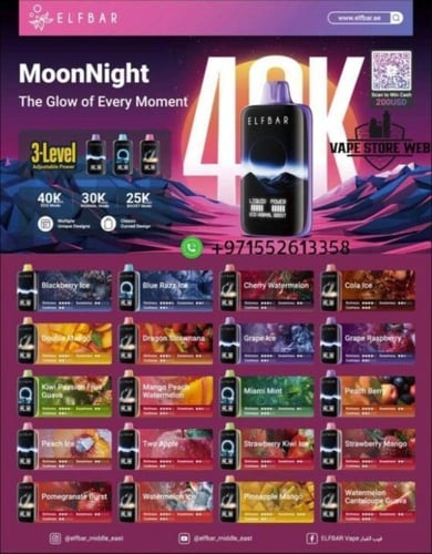 سحبة الف بار مون نايت 40k سحبة كيوي باشن فروت جواف...