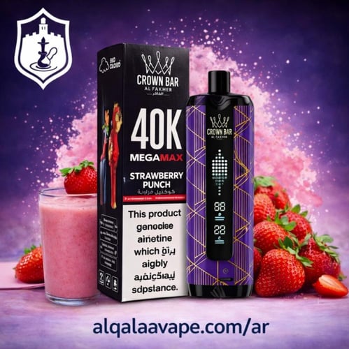 شيشة الفاخر كراون بار ميجا مكس 40000 سحبة كوكتيل ف...