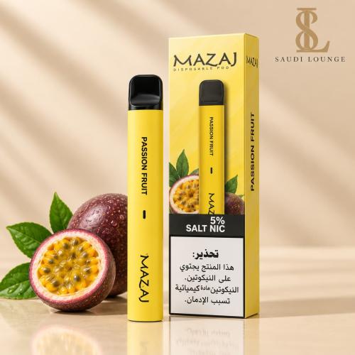 سحبة مزاج باشن فروت 1000 سحبة - MAZAJ Passion Frui...