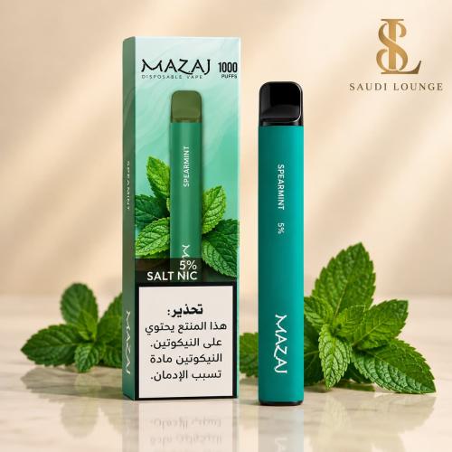 سحبة مزاج سبيرمنت 1000 سحبة - MAZAJ Spearmint 1000...