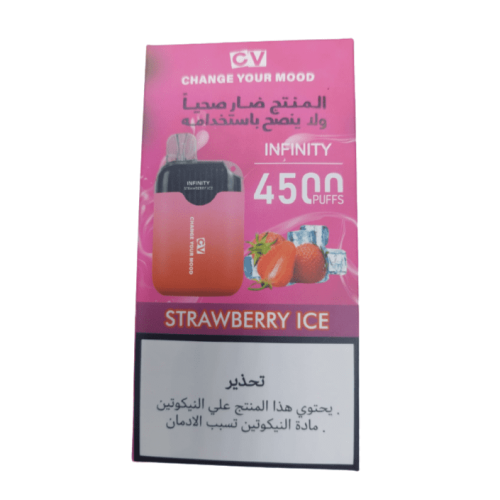 سحبة Cv جاهزة بنكهة فراولة ايس4500 موشة-CV INFINTY...