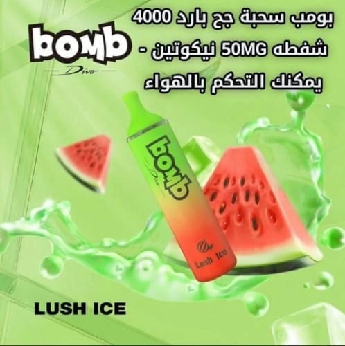 سحبة بومب 4000 موشة بنكهة بطيخ ايس BOMB DISPOSABLE...