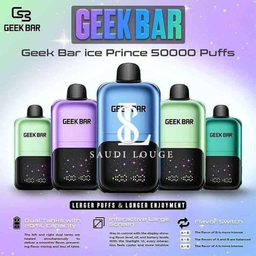 سحبة جيك بار ايس برنس 50 الف موشة توت مشكل geek ba...