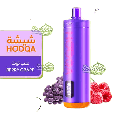 شيشة ناستي هوكا 15000 سحبة توت عنب NASTY HOOQA DTL...