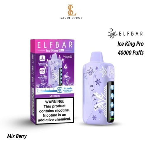 سحبة الف بار ايس كينج برو 40000 موش توت مشكل ELF B...