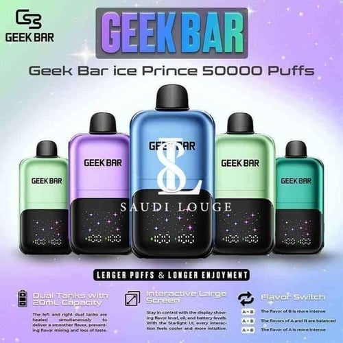 سحبة جيك بار ايس برنس 50 الف موشة فراولة بطيخ geek...