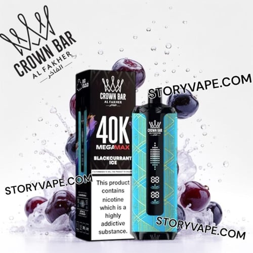 شيشة الفاخر كراون بار ميجا مكس 40000 سحبة كشمش اسو...