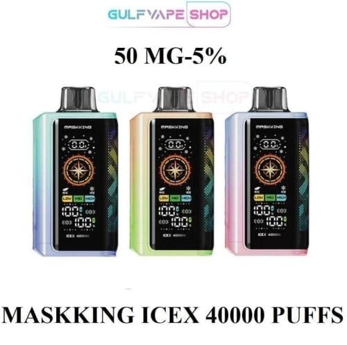 سحبة ام كي ماسك كنق ايس اكس خوخ ايس 40000 موشة MK...