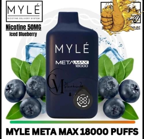 سحبة مايلي ميتا ماكس 18000 سحبة عنب نعناعMyle Meta...