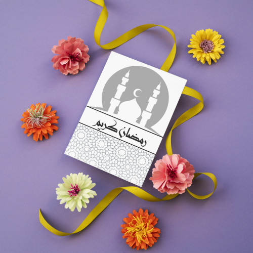 كرت توزيعات رمضان كريم 1