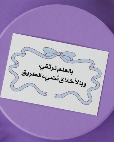 لوحات تحفيزية