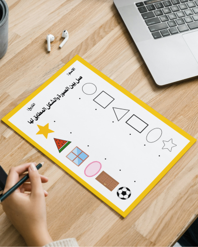Activities for children geometric shapes