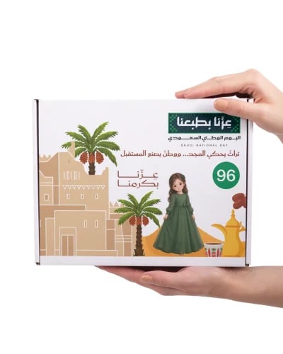 ورقة تزين بوكس هدايا(8) عزنا بطبعنا 96