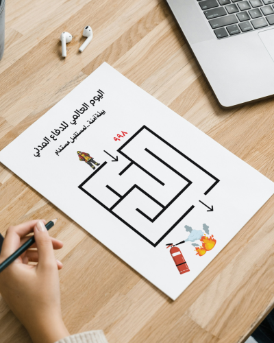 لعبة المتاهة اليوم العالمي للدفاع المدني