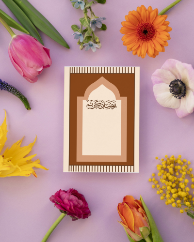 كرت توزيعات خاتم التسبيح 3