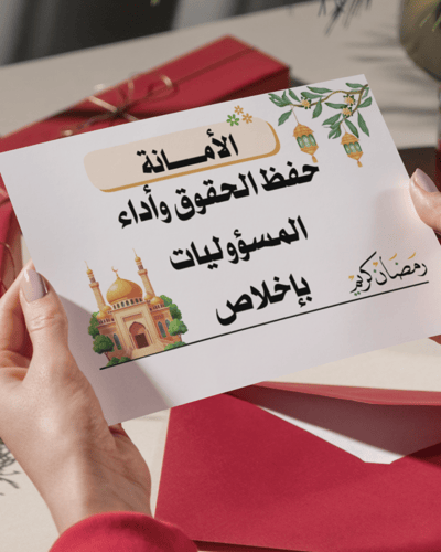 فوانيس رمضان 1