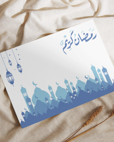 ورق سفرة رمضان كريم 10