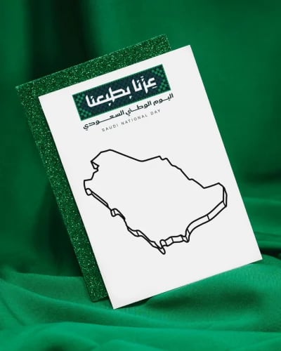 أوراق تلوين اليوم الوطني 96