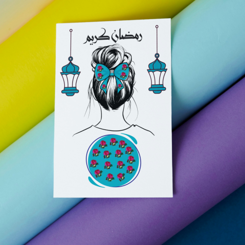 كرت توزيعات رمضان كريم 11