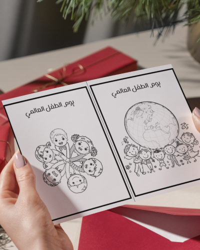 أوراق تلوين يوم الطفل العالمي مزدوجة