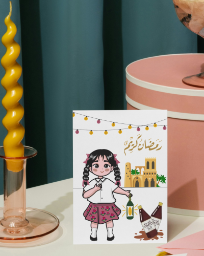 كرت توزيعات رمضان كريم 18