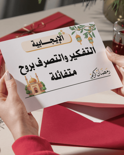 فوانيس رمضان 1