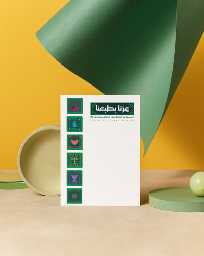 كرت توزيعات (5) اليوم الوطني 95