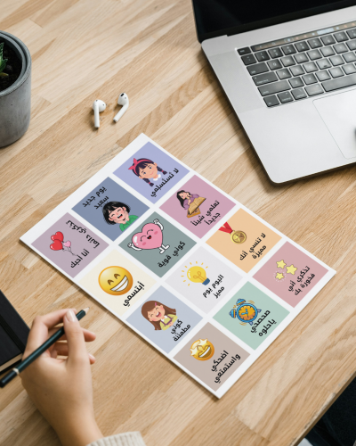 بطاقات تحفيزية للطالبات