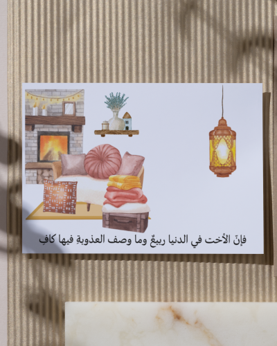 ورق سفرة حفلة شاي 2