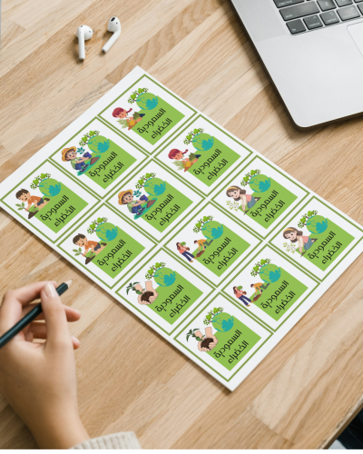 بطاقات السعودية الخضراء