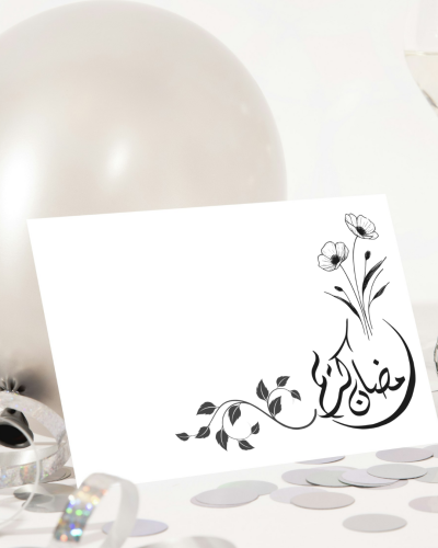 ورق سفرة رمضان كريم 7