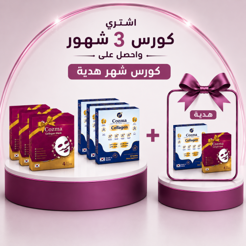عرض خاص اشتري كورس 3 شهور واحصل على كورس شهر هدية