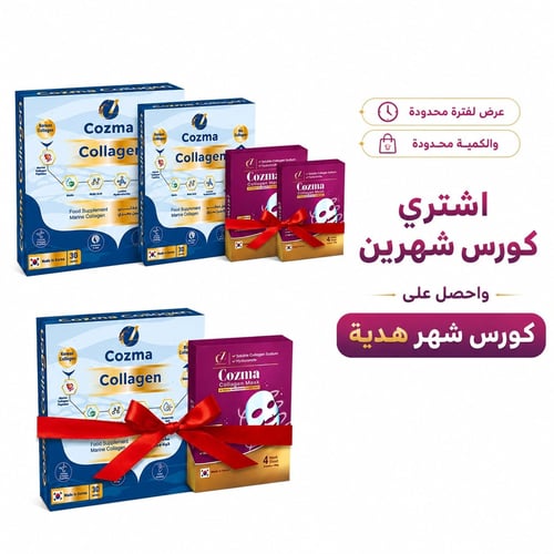 عرض خاص اشتري كورس شهرين واحصل على كورس شهر هدية