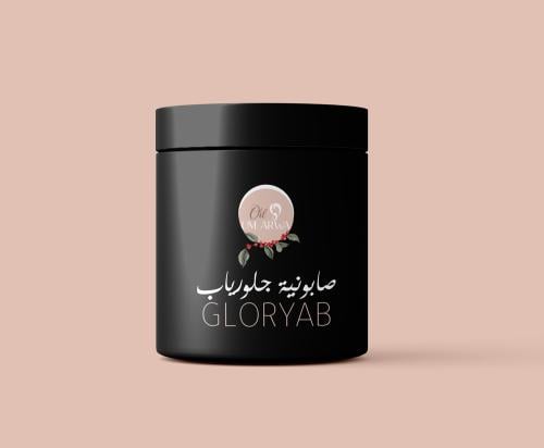 صابونية جلورياب