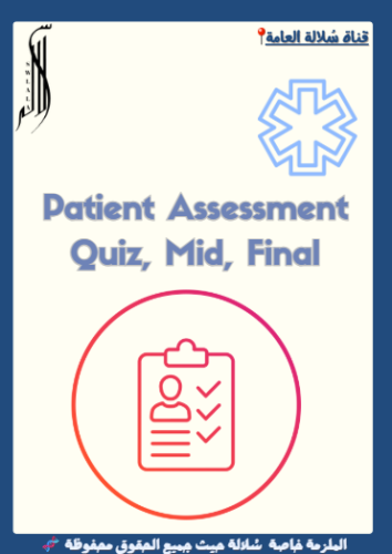 Patient Assessment (EMS 223)