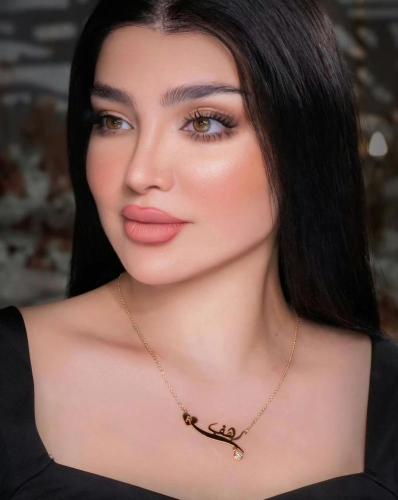 سلسال نسائي بالاسم