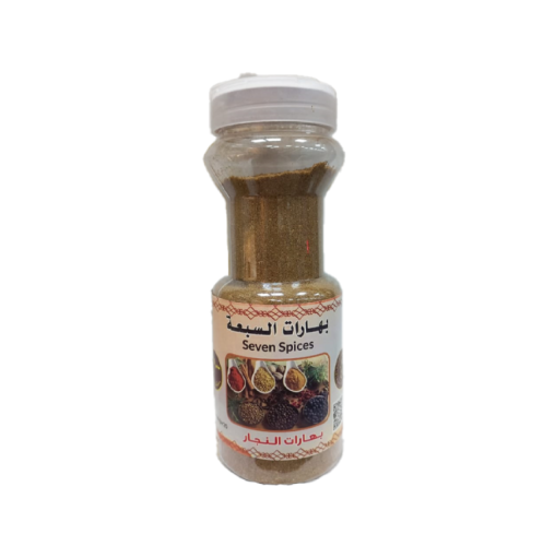 بهارات السبعة (200 جم)