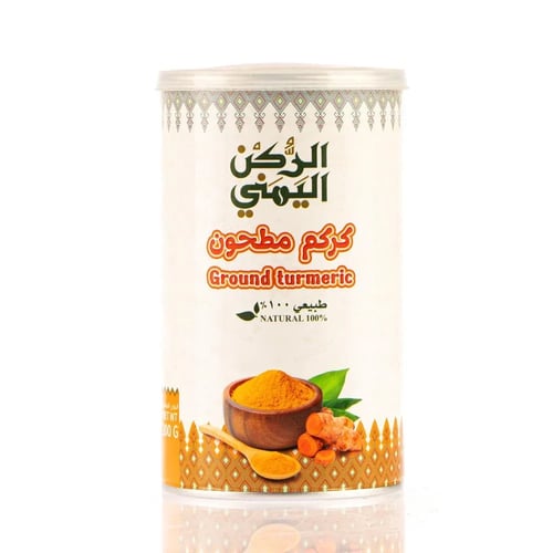 كركم مطحون (200 جم)