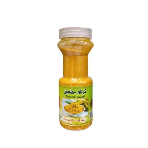 كركم مطحون (200 جم)